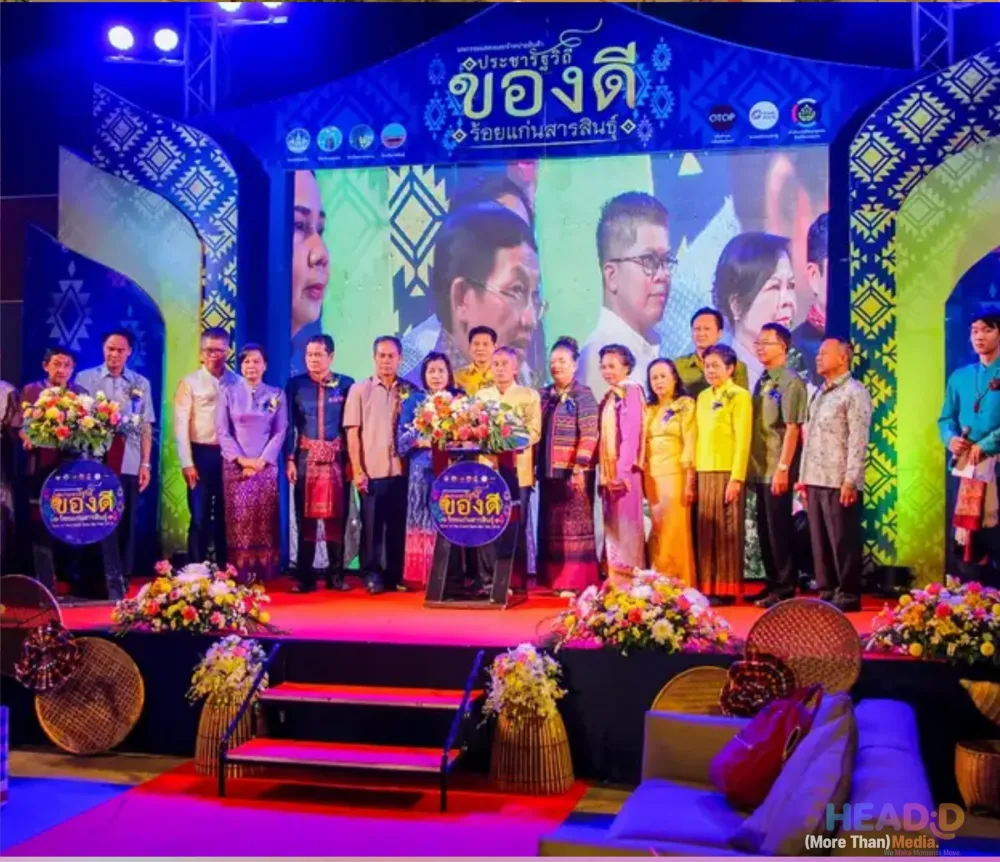 จัดอีเวนต์ครบจบ